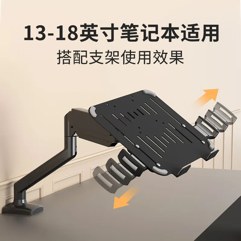 Laptop Holder 13-18 Inch Noteb - Laptop Accessories You Need 评论和价格
