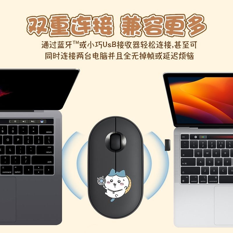 Cute Chiikawa Bluetooth Wirele - Mini Wireless Mouse 评论和价格