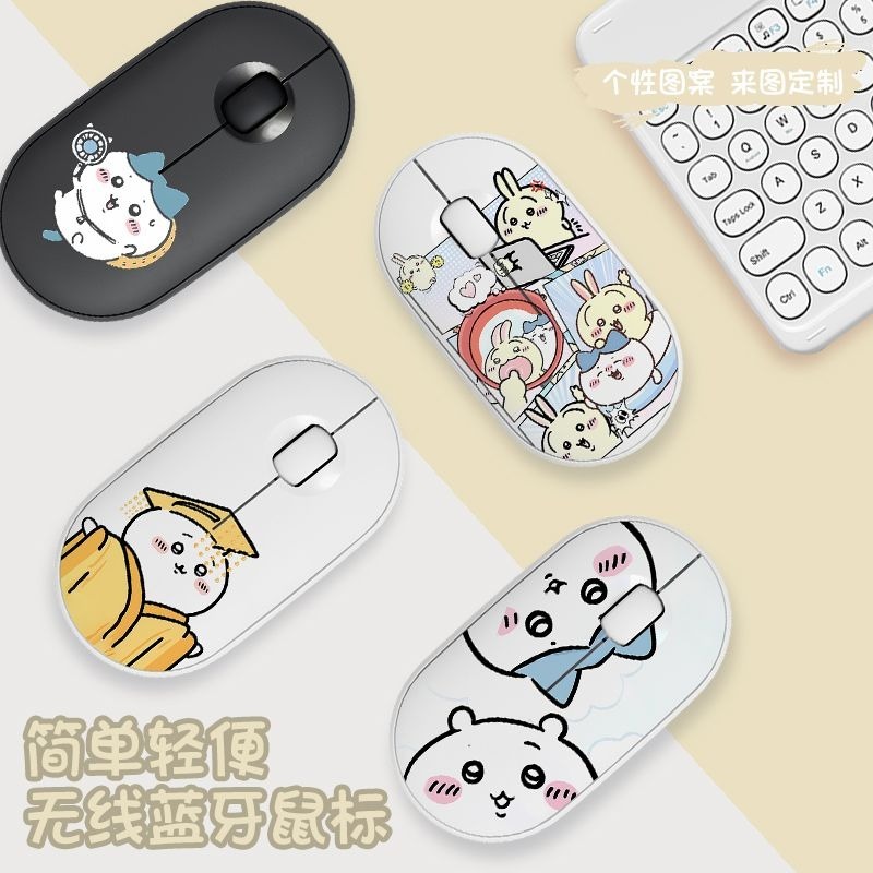 Cute Chiikawa Bluetooth Wirele - Mini Wireless Mouse 评论和价格